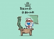 英雄联盟总决赛2025-以下是扩展思维后的标题建议，以及根据其中一个标题撰写的文章内容