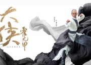 英雄联盟总决赛时间-这是一篇为你量身定制的文章，标题侧重于唯一性与史诗感，内容则围绕碾压、致命一击展开，以文学化的笔触构建这场虚构的巅峰对决