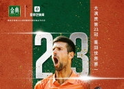 LOL赛事-拉沃尔杯险胜法网，鲁德扛起全队