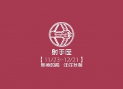 英雄联盟总决赛时间-欧冠奇迹夜！中北美飓风掀翻圣西罗巨人—洪都拉斯黑马斩落AC米兰纪实