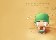 LOL决赛-艺术与钢铁，维也纳钟声鸣响基辅之夜，奥地利的绿茵诗篇