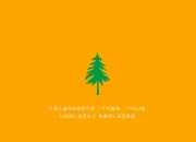 LOL决赛-风暴眼，卡塔尔资本重塑欧洲之巅，巴黎新王半决赛横扫拜仁