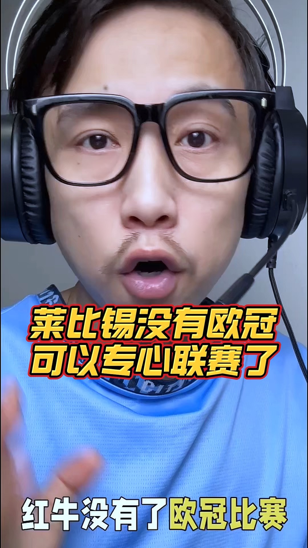 关于莱比锡红牛遭逆转,积分落后领头羊的信息 关于莱比锡红牛遭逆转,积分落后领头羊的信息