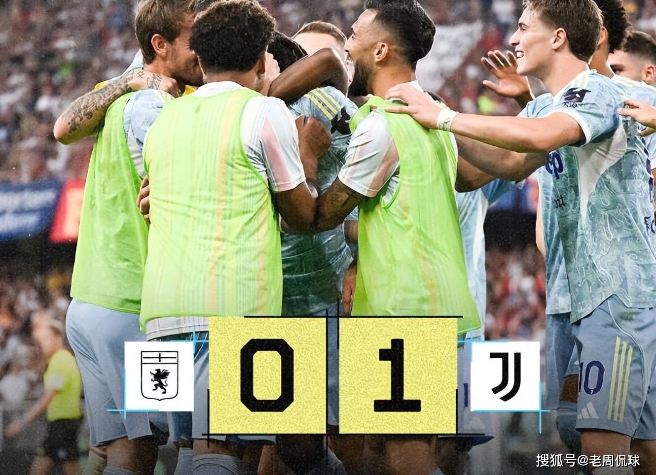 尤文图斯双杀热那亚,再次领先追逐者 尤文图斯双杀热那亚,再次领先追逐者