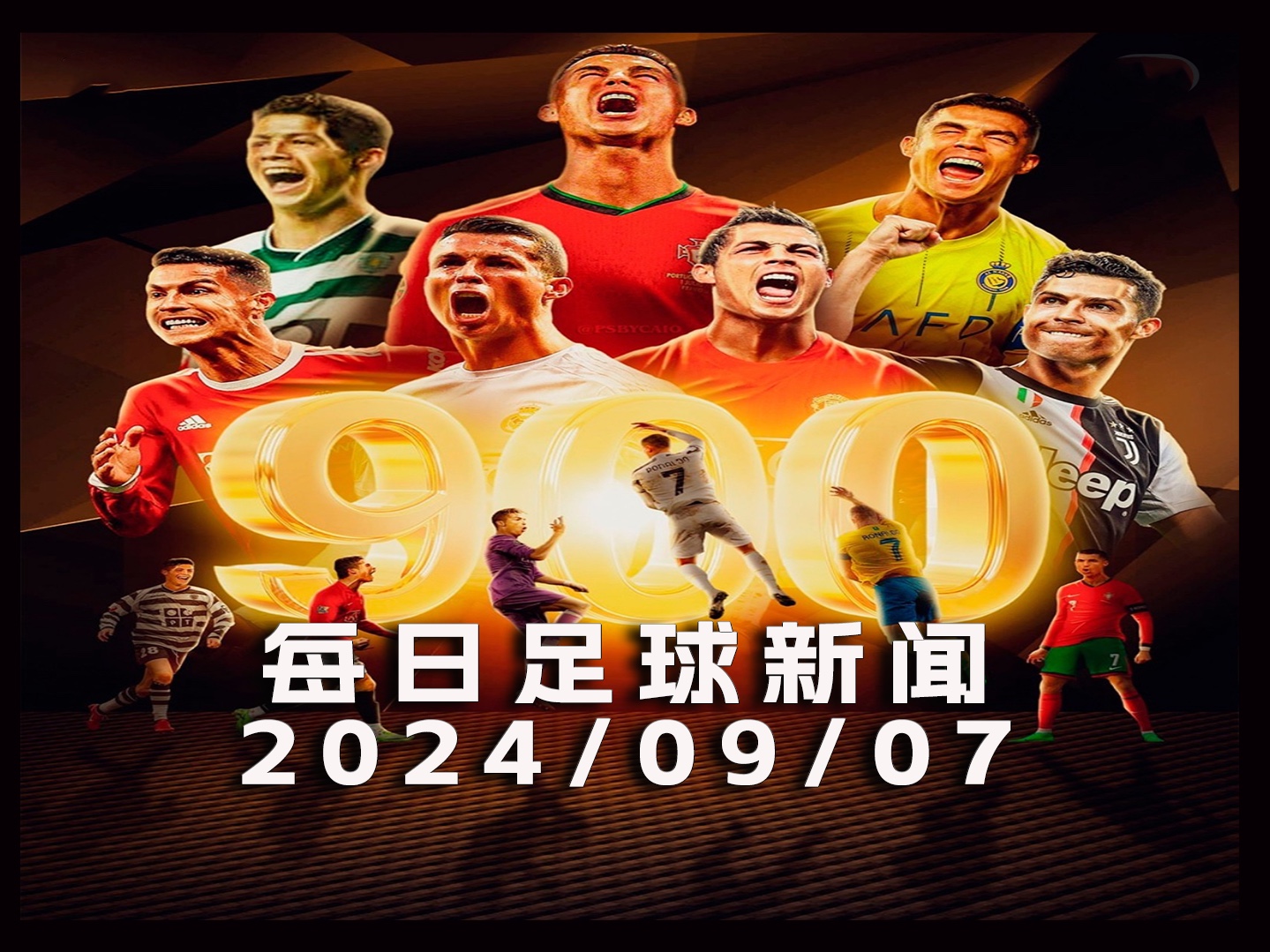 包含伤员复出，球队阵容再添重要战力的词条