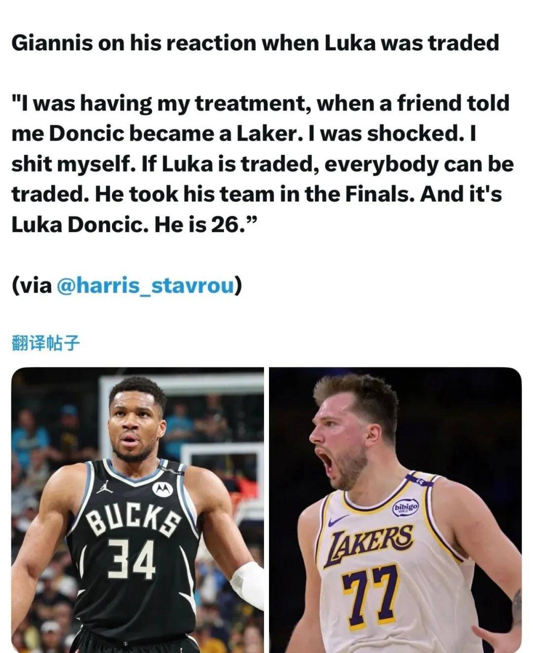 雄鹿惨败独行侠，字母哥全场低迷