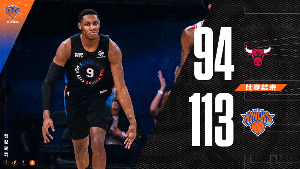 上海队鏖战热火,拉文带队取胜 上海队鏖战热火,拉文带队取胜