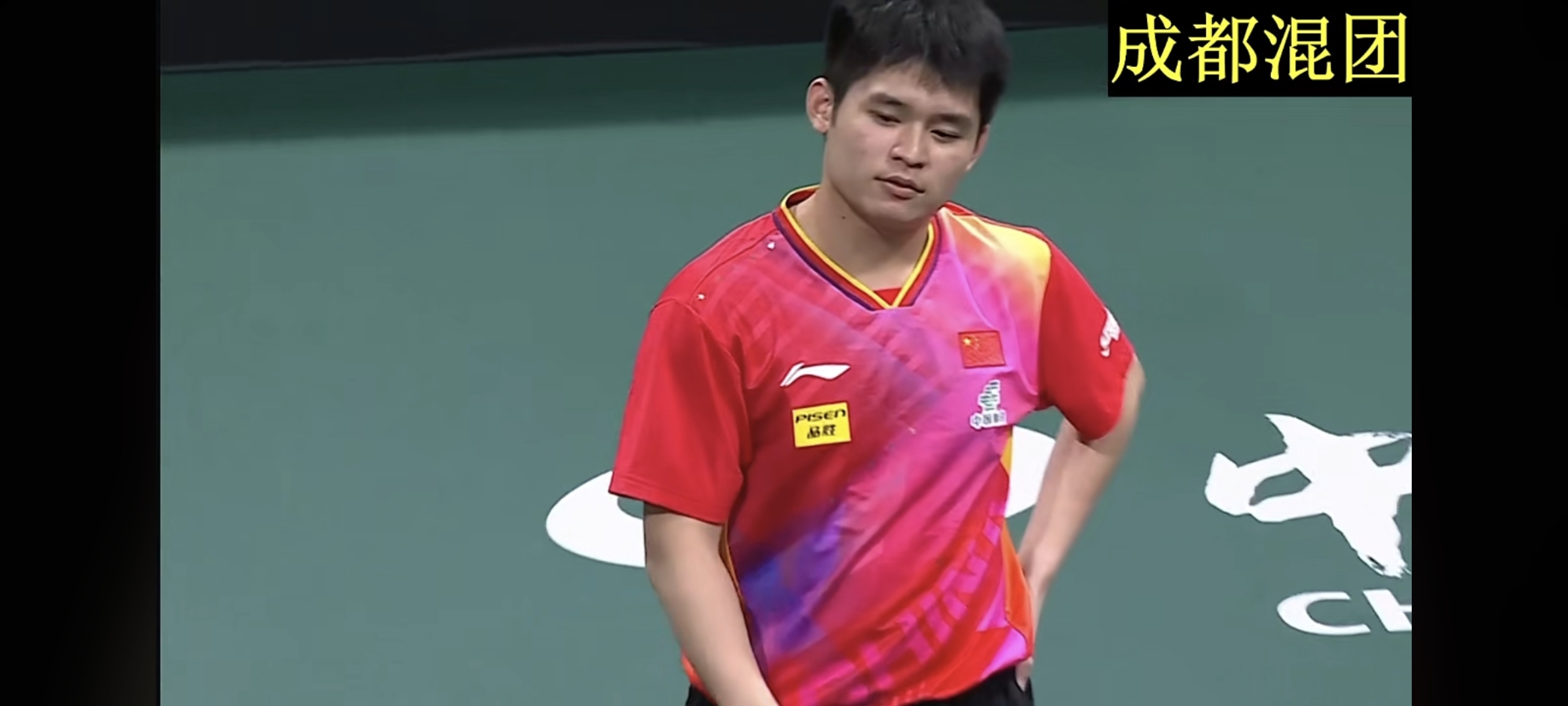 中国队逆转法国队，梁靖崑统治全场