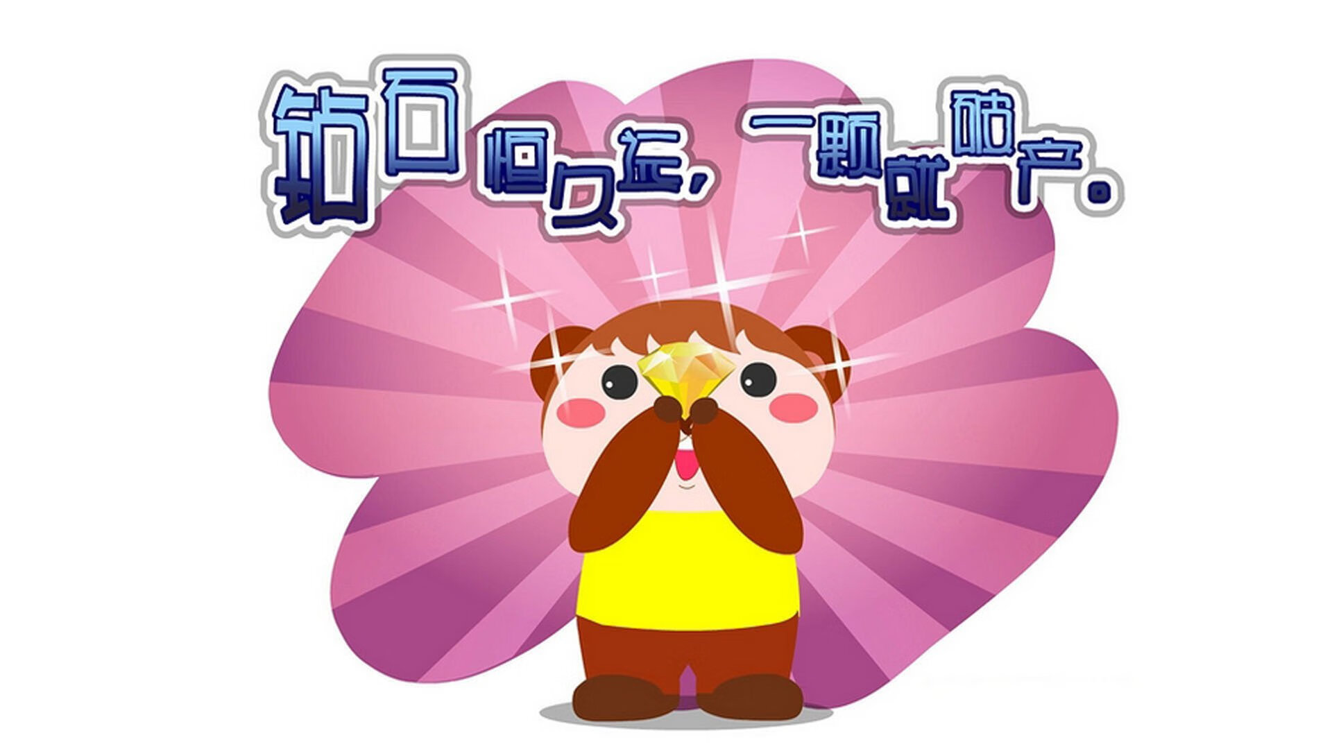 冰与火的交响,贝恩独舞指挥吉林,用节奏封印迈阿密烈焰